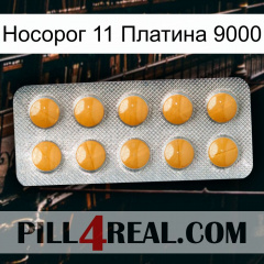 Носорог 11 Платина 9000 levitra1